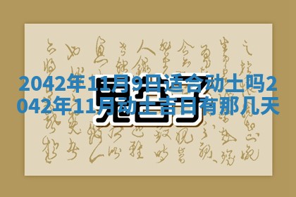 2026年01月21日出生的于姓男孩子取名指南：吉祥好听的名字推荐