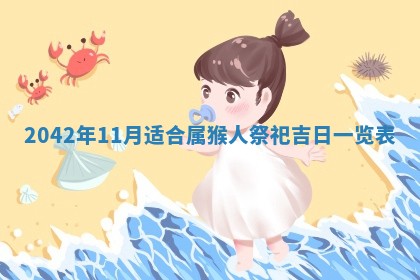 今日是否适合结婚,2025年6月25日黄历宜忌分析