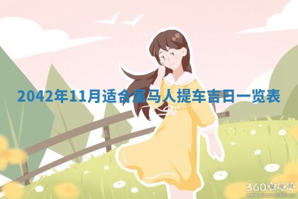 2026年01月21日出生的于姓男孩子取名指南：吉祥好听的名字推荐