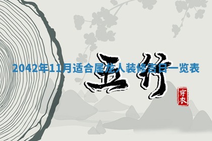 2026年01月21日出生的于姓男孩子取名指南：吉祥好听的名字推荐