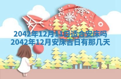 八字五行与黎姓：2026年03月11日出生男宝宝的理想名字分析