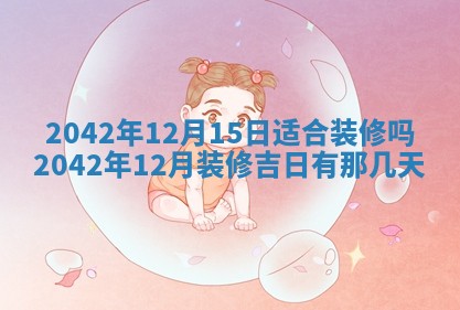 2026年01月21日出生的于姓男孩子取名指南：吉祥好听的名字推荐