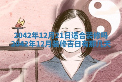 2026年01月21日出生的于姓男孩子取名指南：吉祥好听的名字推荐