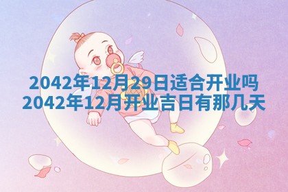 2026年01月21日出生的于姓男孩子取名指南：吉祥好听的名字推荐