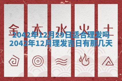 2026年01月21日出生的于姓男孩子取名指南：吉祥好听的名字推荐