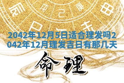 2026年01月21日出生的于姓男孩子取名指南：吉祥好听的名字推荐