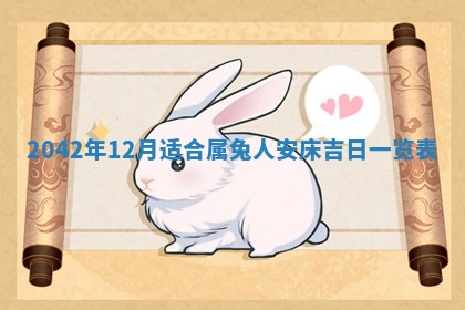 八字五行与黎姓：2026年03月11日出生男宝宝的理想名字分析