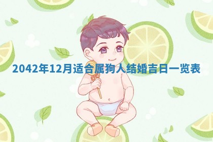 2026年3月份开工建设吉时:哪几天适合动土