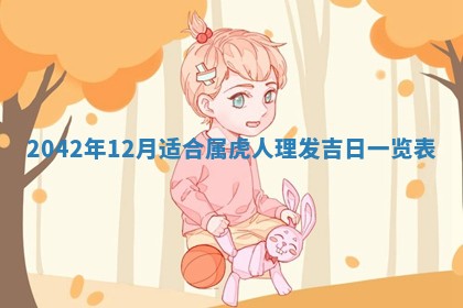 今日是否适合结婚,2025年6月25日黄历宜忌分析