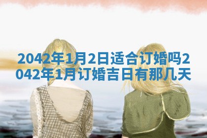 2025年12月27日打麻将财神在哪个方向
