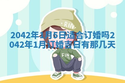 2025年12月26日求财财神吉位