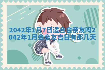 2026年01月21日出生的于姓男孩子取名指南：吉祥好听的名字推荐