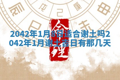 2026年01月21日出生的于姓男孩子取名指南：吉祥好听的名字推荐