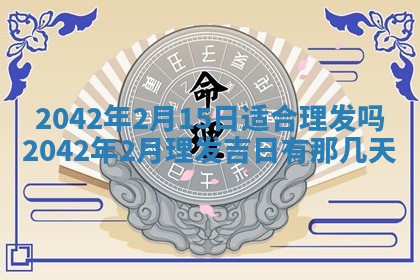 2025年12月26日求财财神吉位