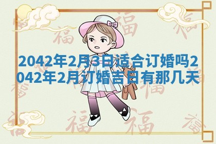 2025年12月27日打麻将财神在哪个方向
