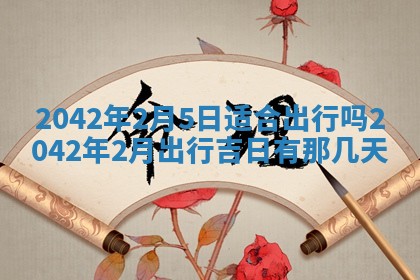 2025年12月26日求财财神吉位