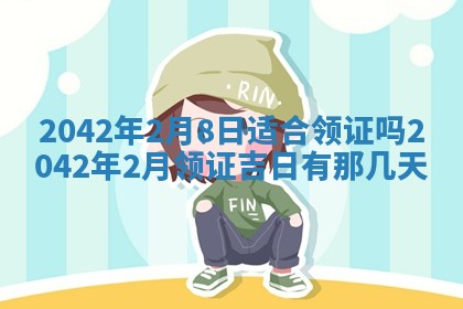 2025年12月26日求财财神吉位