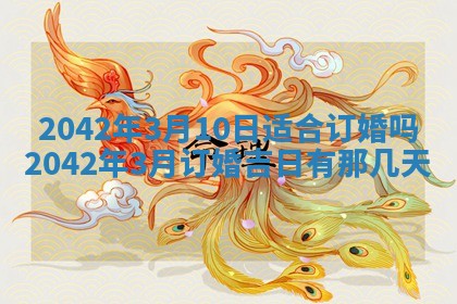 2026年01月21日出生的于姓男孩子取名指南：吉祥好听的名字推荐