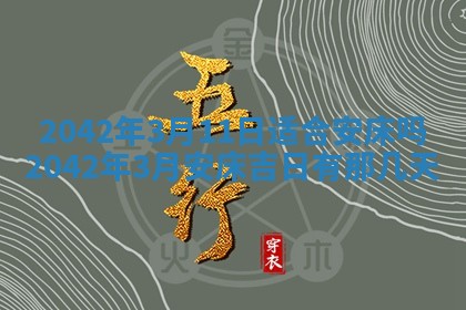 2026年01月21日出生的于姓男孩子取名指南：吉祥好听的名字推荐