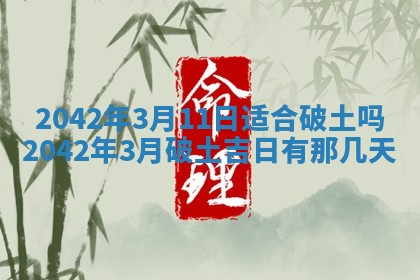 2026年01月21日出生的于姓男孩子取名指南：吉祥好听的名字推荐