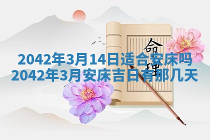 2026年01月21日出生的于姓男孩子取名指南：吉祥好听的名字推荐