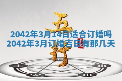2026年01月21日出生的于姓男孩子取名指南：吉祥好听的名字推荐