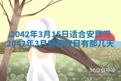 2026年01月21日出生的于姓男孩子取名指南：吉祥好听的名字推荐