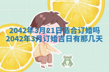 2026年01月21日出生的于姓男孩子取名指南：吉祥好听的名字推荐