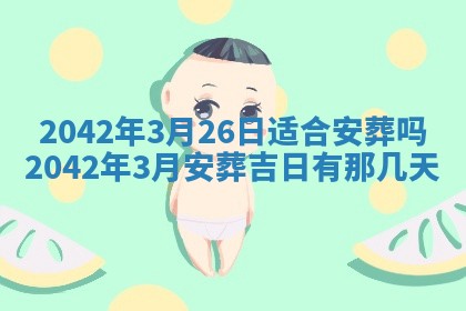 2026年01月21日出生的于姓男孩子取名指南：吉祥好听的名字推荐