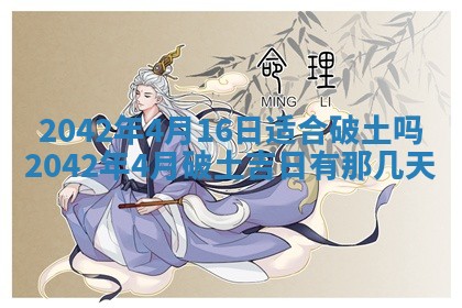 2026年01月21日出生的于姓男孩子取名指南：吉祥好听的名字推荐