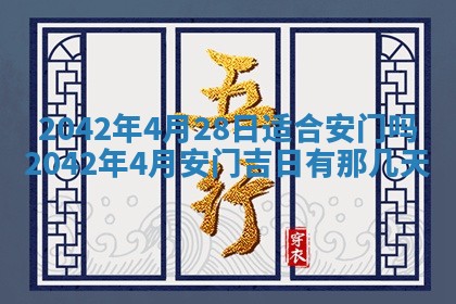 今日是否适合结婚,2025年6月25日黄历宜忌分析