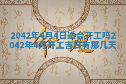 2025年12月26日求财财神吉位