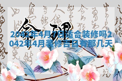 2026年01月21日出生的于姓男孩子取名指南：吉祥好听的名字推荐