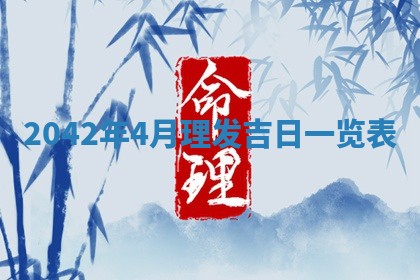 2026年3月份移徙择吉查询