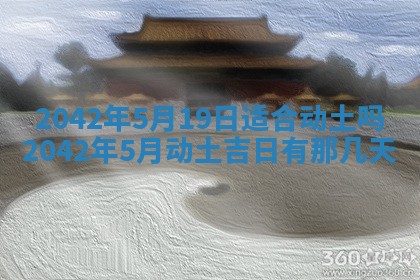 2026年01月21日出生的于姓男孩子取名指南：吉祥好听的名字推荐