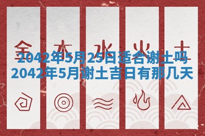 石姓女孩子起名技巧：2026年03月01日生辰八字取名指南