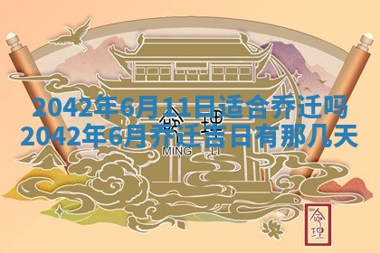 2026年01月21日出生的于姓男孩子取名指南：吉祥好听的名字推荐