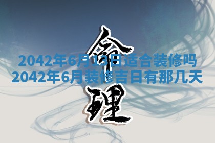 2026年01月21日出生的于姓男孩子取名指南：吉祥好听的名字推荐