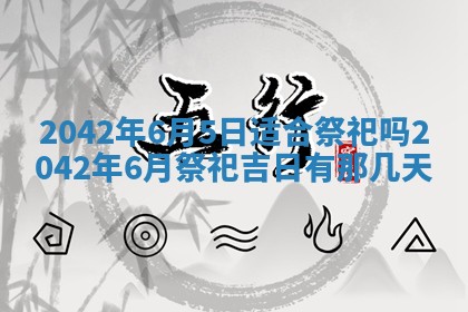 2026年01月21日出生的于姓男孩子取名指南：吉祥好听的名字推荐
