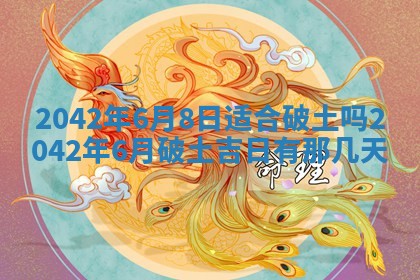 2026年01月21日出生的于姓男孩子取名指南：吉祥好听的名字推荐