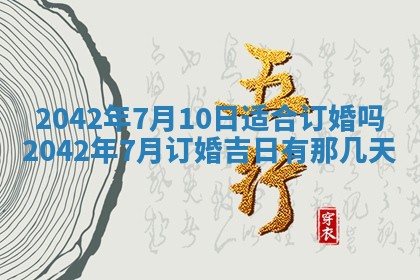 2026年01月21日出生的于姓男孩子取名指南：吉祥好听的名字推荐
