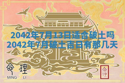 2026年01月21日出生的于姓男孩子取名指南：吉祥好听的名字推荐
