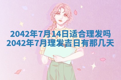 2026年01月21日出生的于姓男孩子取名指南：吉祥好听的名字推荐