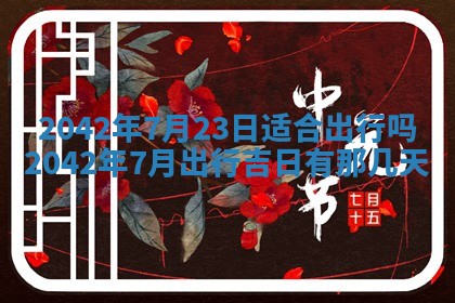 2026年01月21日出生的于姓男孩子取名指南：吉祥好听的名字推荐