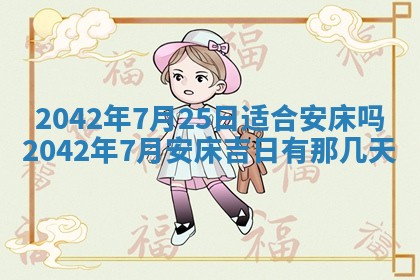 2026年01月21日出生的于姓男孩子取名指南：吉祥好听的名字推荐