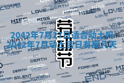 2026年01月21日出生的于姓男孩子取名指南：吉祥好听的名字推荐