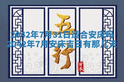 2026年01月21日出生的于姓男孩子取名指南：吉祥好听的名字推荐