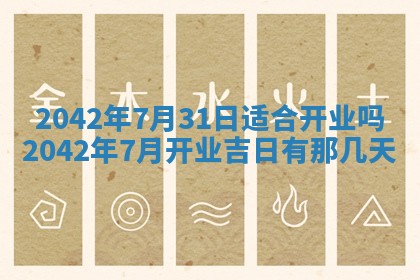 2026年01月21日出生的于姓男孩子取名指南：吉祥好听的名字推荐