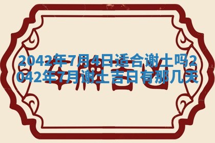 2026年01月21日出生的于姓男孩子取名指南：吉祥好听的名字推荐