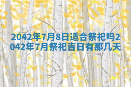 2025年12月27日打麻将财神在哪个方向